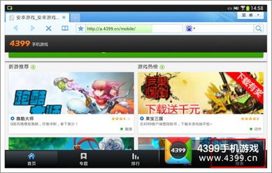 异族崛起外国版本 