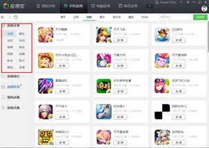 商场排序大师ArcadeSortMaster中文版下载v1.0 