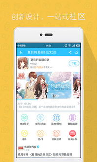 超玩游戏盒子安卓版免费 