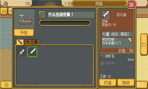 枪支武器模拟器游戏下载 