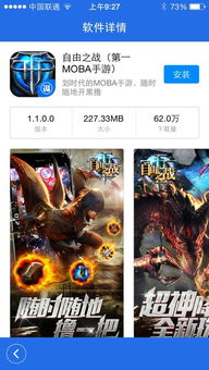 学信网安卓版官方版下载 