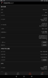 猿辅导安卓平板下载 