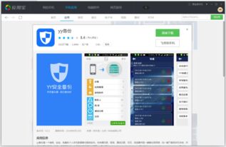 疯读小说兑换手机 