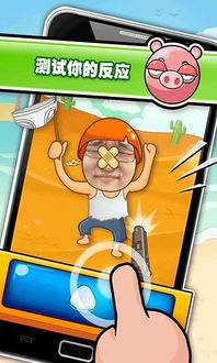 小桃的纠结安卓游戏 