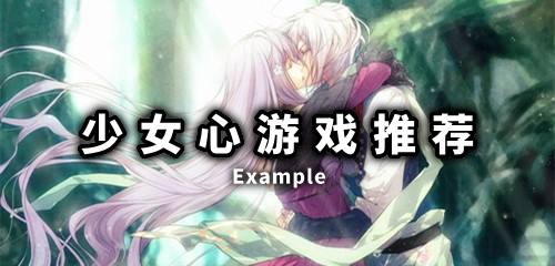 百密一疏少女心安卓直装 