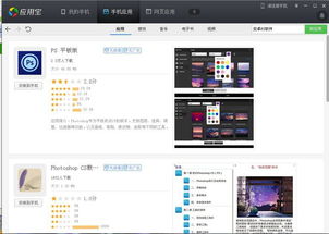 七彩课堂课件ppt官网版 