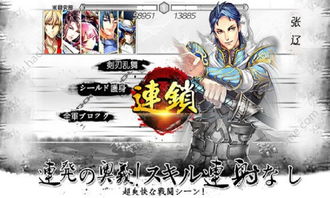 网瘾少女游戏安卓版 