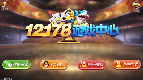 xposed框架安卓8.1 