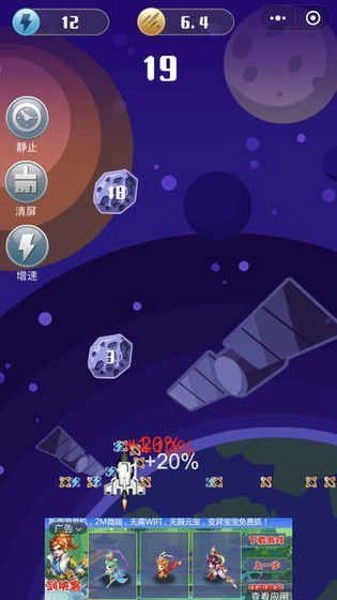 驾驶飞机游戏手机安卓版2024下载v1.32 