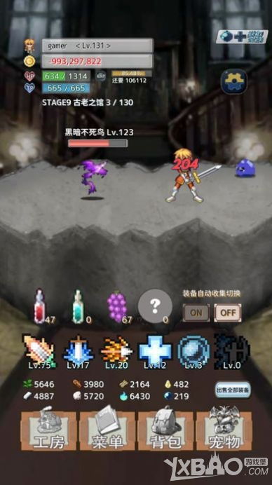 恐怖房子恐怖房子 