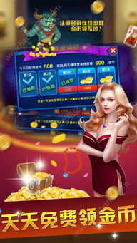 随身游世界街景地图 