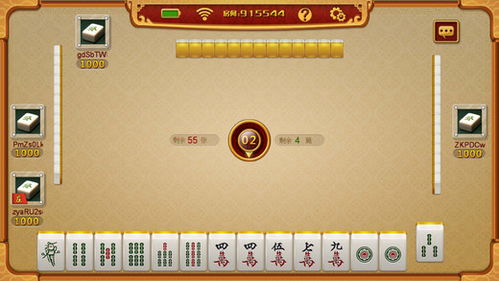 欢乐麻将免费下载安装 