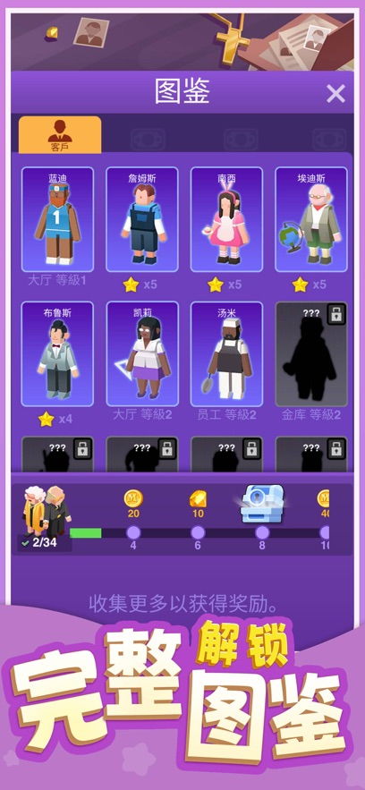 华卓教育家长端手机版2021 