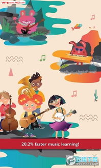 民族乐器调音器 