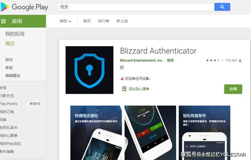 登记注册身份验证 