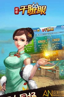 RealBoxing2傲慢的拳击安卓版游戏下载安装 