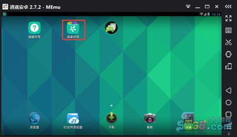 神雕狩猎模拟游戏安卓手机版安装 