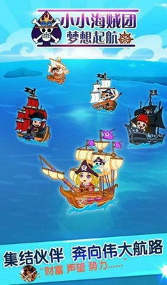 白马地图语音导航下载安装 