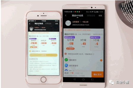 水果与子弹最后的战斗 