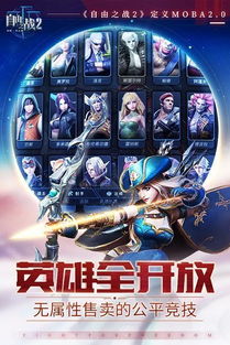 派派壁纸手机高清壁纸安卓版免费下载 