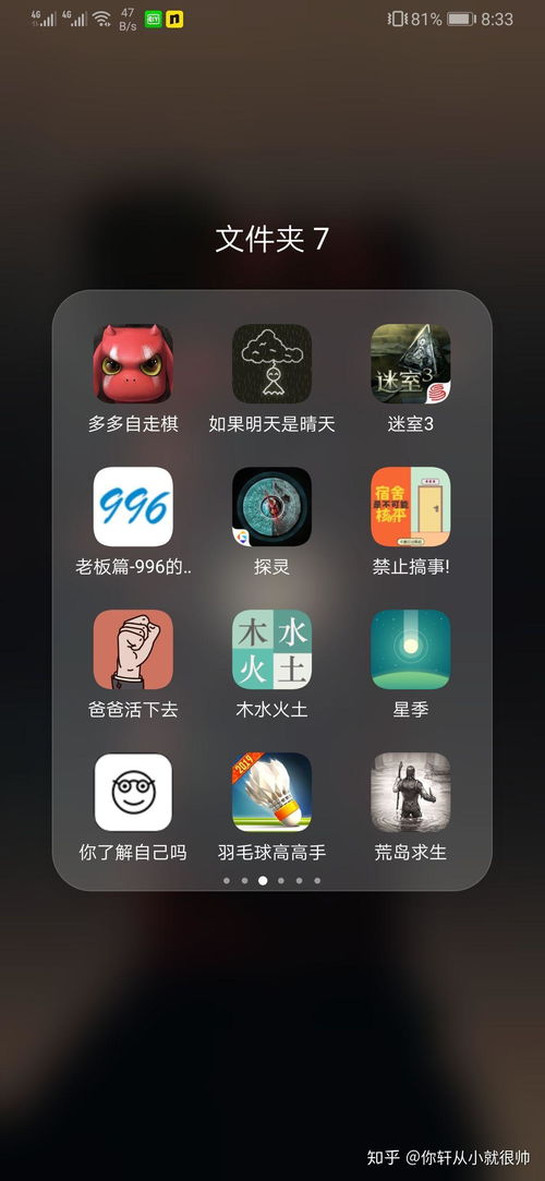 触不到的你最新版本 