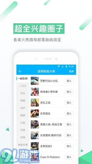 gamepass游戏盒子软件官方版安卓手机最新版2024下载安装 