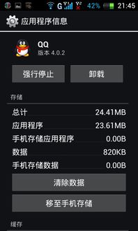 我是云南的音效盒app手机最新版 