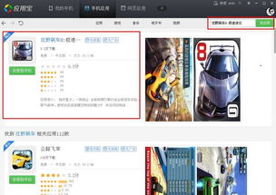 编程猫少儿编程教育 