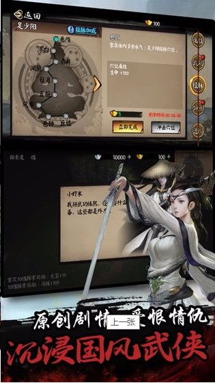 物品归类安卓版最新版下载 