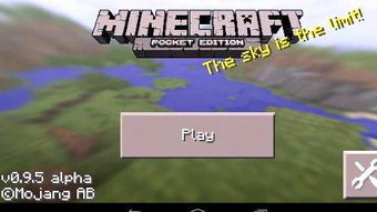 荣耀继承者安卓手机版 