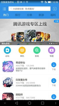 dj多多破解版2024最新耗子 