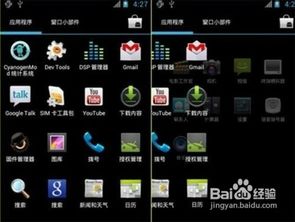 555游戏攻略app安卓免费版 