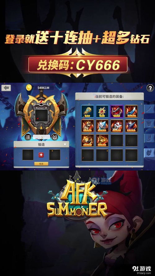 生化危机4手机版安卓10版 