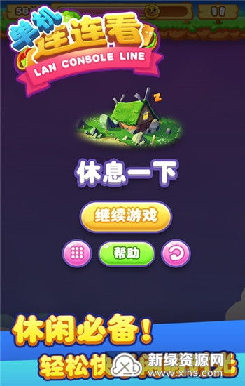 欧洲卡车模拟3最新版全部车解锁全部金币 