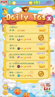 物理小球最新版安装 