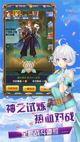 高清游戏录屏大师 