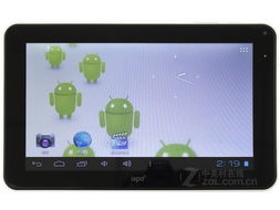 猿辅导安卓平板下载 