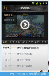 冬日狂想曲2.0完整汉化版安卓直装版 