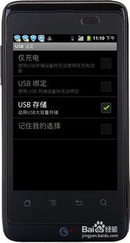 新不良人正版安卓手机游戏下载 