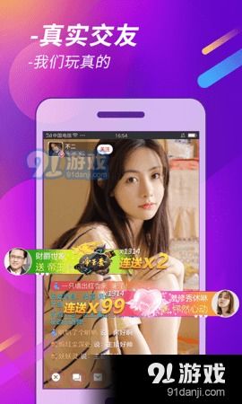 新不良人正版安卓手机游戏下载 