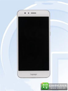 女王的荣耀安卓免费下载 