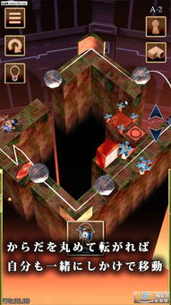 自在安居官方版app 