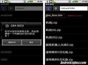 RealMotoVlogBrasil游戏中文版2024下载v1.35 