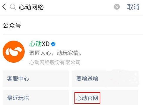 电是怎么形成的游戏 