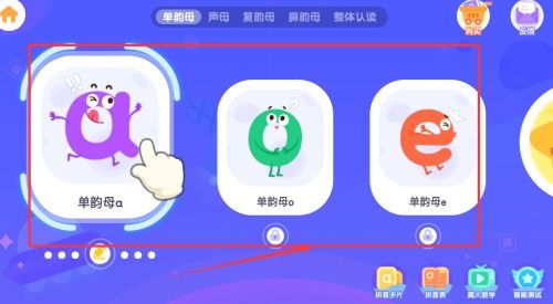 恋爱费洛蒙游戏中文 