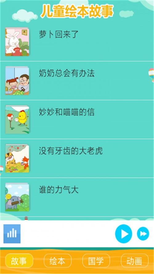 好用无敌变音器 