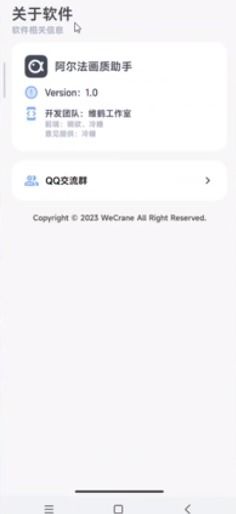 onlyred游戏画质onlyred游戏画质 