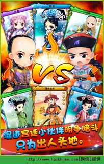 我的宫廷官方版下载 